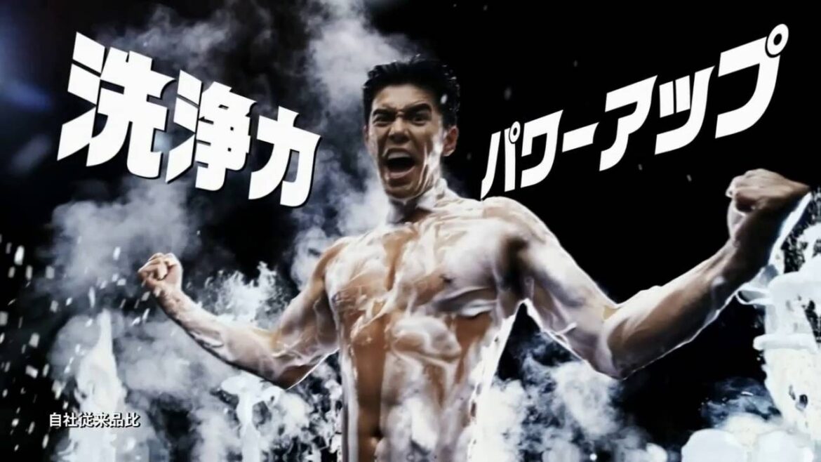 デ・オウ CM 「驚きの事実」篇 15秒