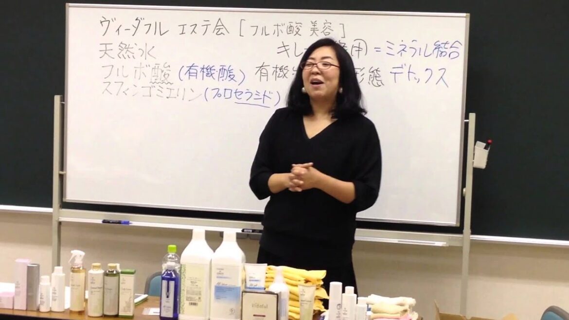 フルボ酸美容　「知って得するクレンジング2」