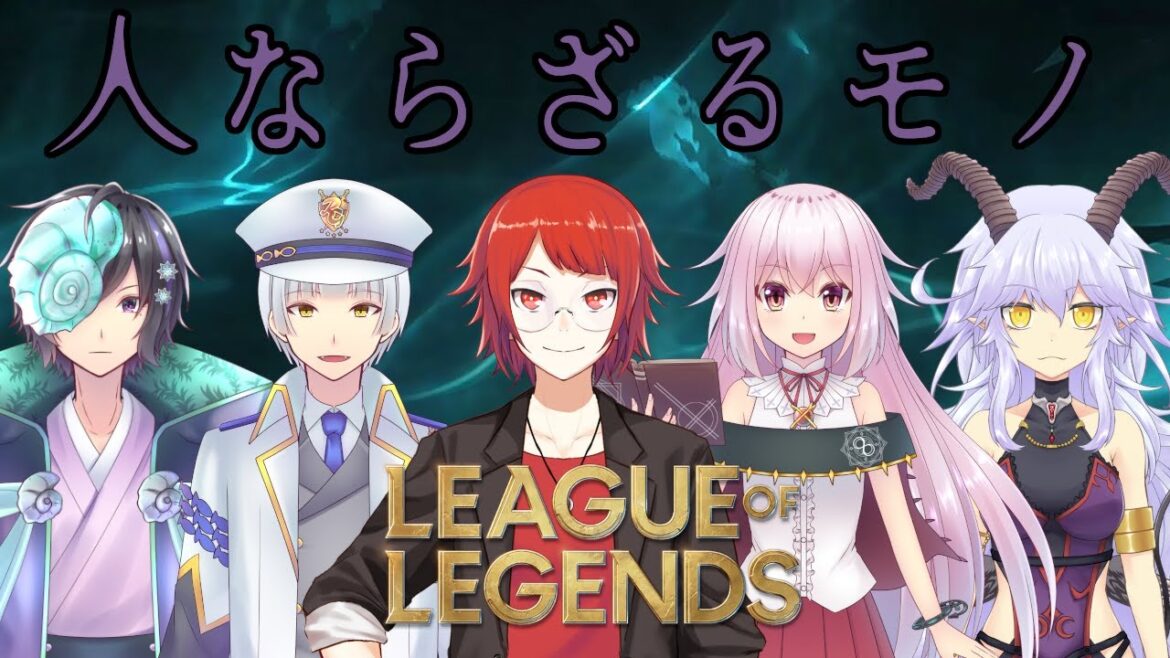 【LoL】Clash！昨日のリベンジ、今日は負けない【紅崎あまね/Vtuber】