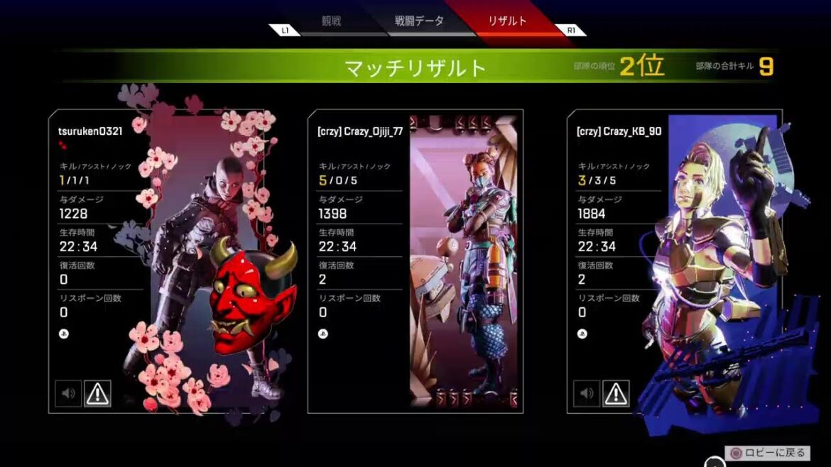 ［APEX]マスターへの道～プラチナ沼編～