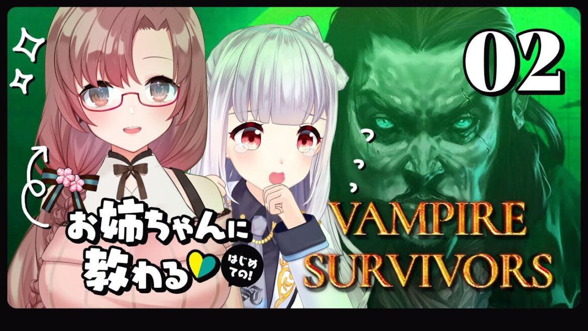 【 Vampire Survivors 】お姉ちゃんと新マップいくわよ～～～～🦇🔰【 星天Live 】