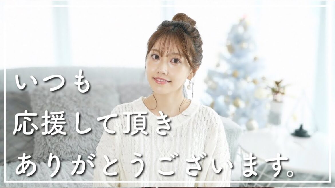 いつも応援していただいている皆様へ・・・