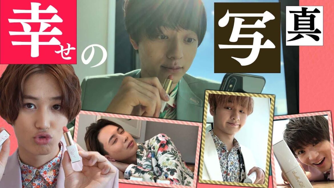 HiHi Jets【ご利益あり!?】幸せリップで幸福を撮影してみた！