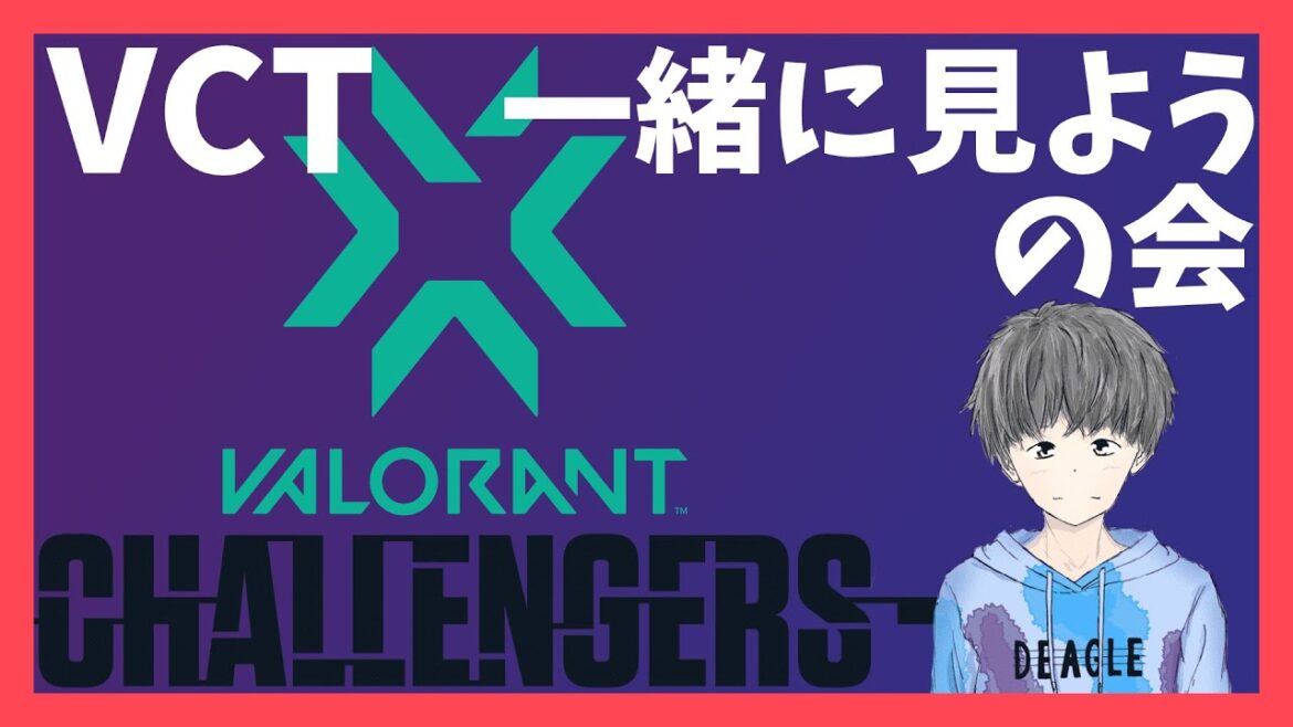 【🔴Live】#ZETAWIN リベンジマッチ負けたチームは強い #ヴァロラント配信 #ヴァロラント