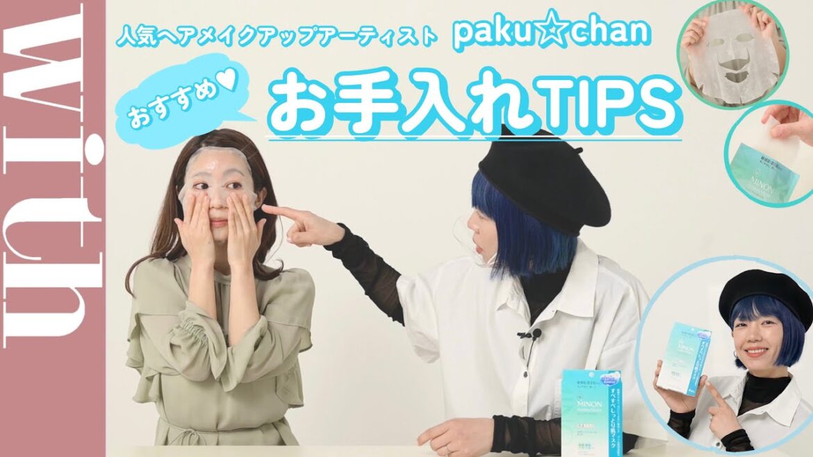 【ミノン アミノモイスト】敏感肌さん必見♡人気ヘアメイクおすすめのお手入れTIPSをご紹介！