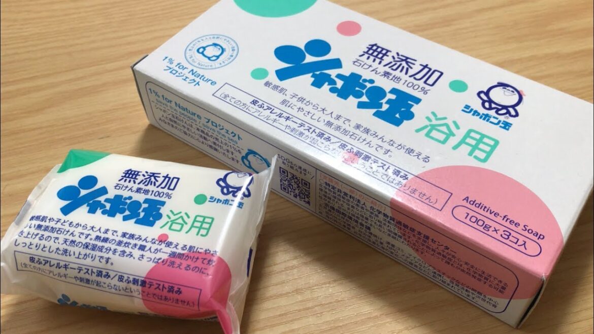 ミニマリストに提案したい１つのこと【モノが少ない生活/無添加/アレルギー/シャボン玉石けん】