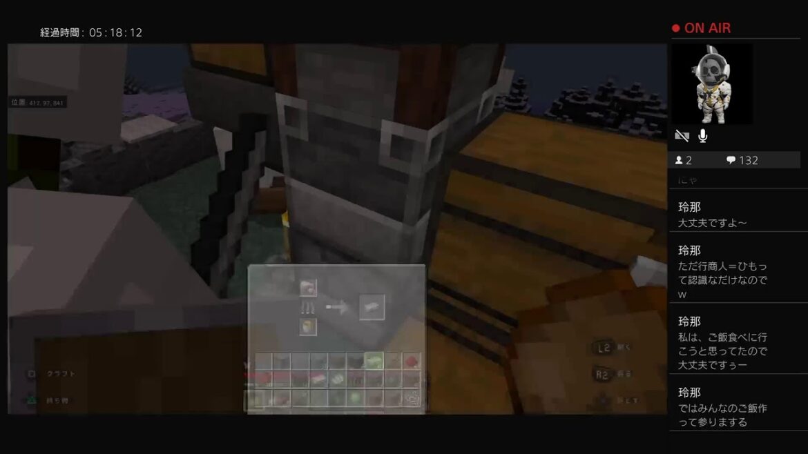 【マイクラ】とりあえず新サバで　※咳注意