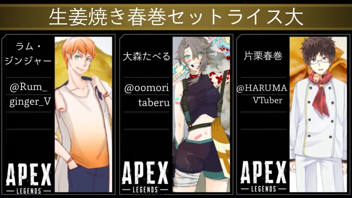 【APEX】今日もちゃんぽんが食べたい!!!!【生姜焼き春巻セットライス大】 【APEX】今日もちゃんぽんが食べたい!!!!【生姜焼き春巻セットライス大】