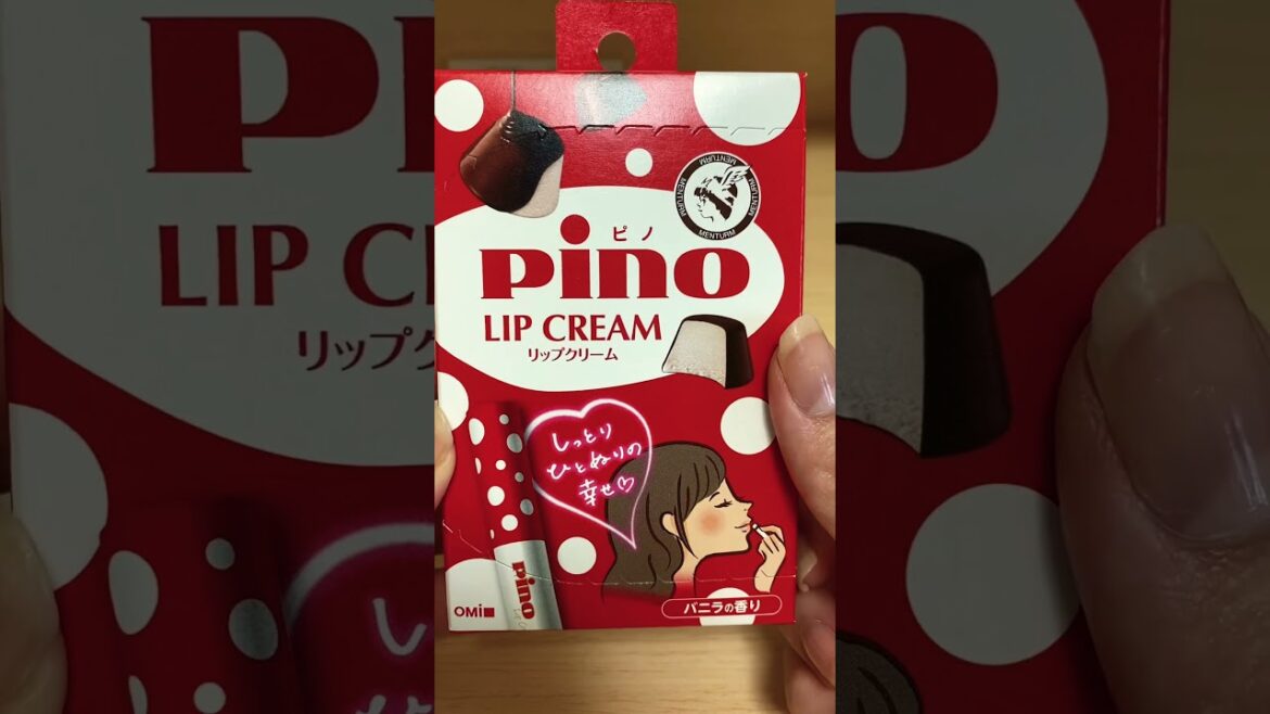 pino リップクリーム