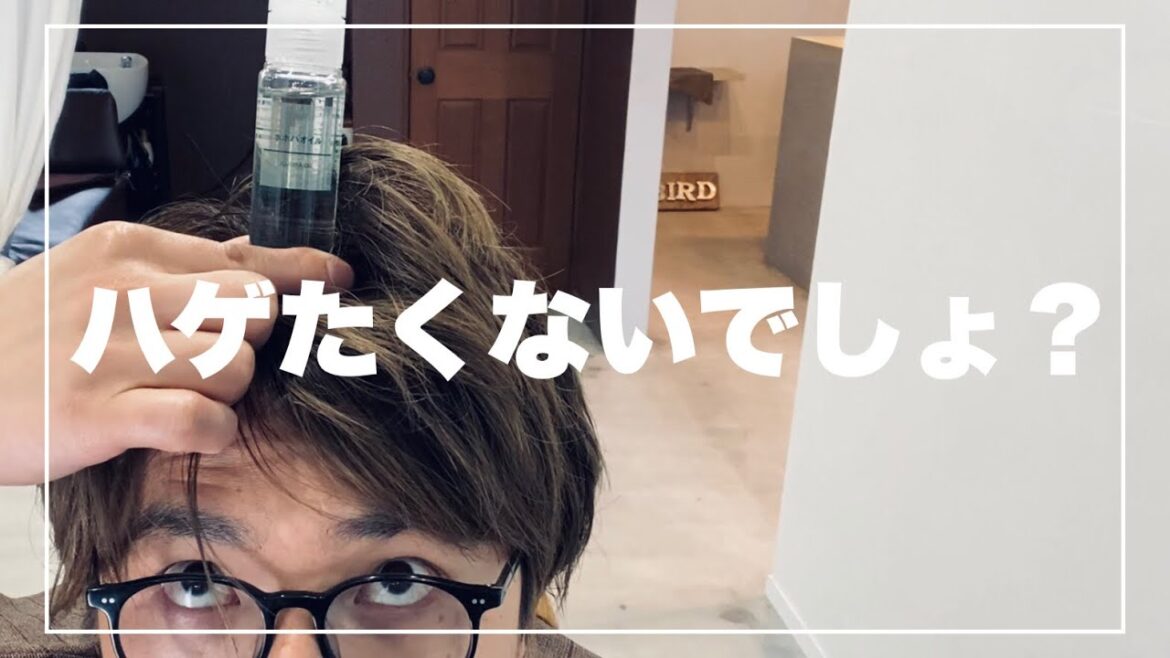 【頭が臭い？】無印ホホバオイルで超簡単にお家でオイルパック頭皮ケアしよう！