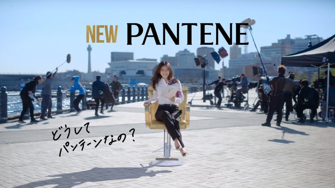 【生まれ変わったパンテーン】3,000円もかけずに、今田美桜もサロンクオリティの髪へ。#HairWeGo PANTENE （パンテーン）[TVCM 15秒]