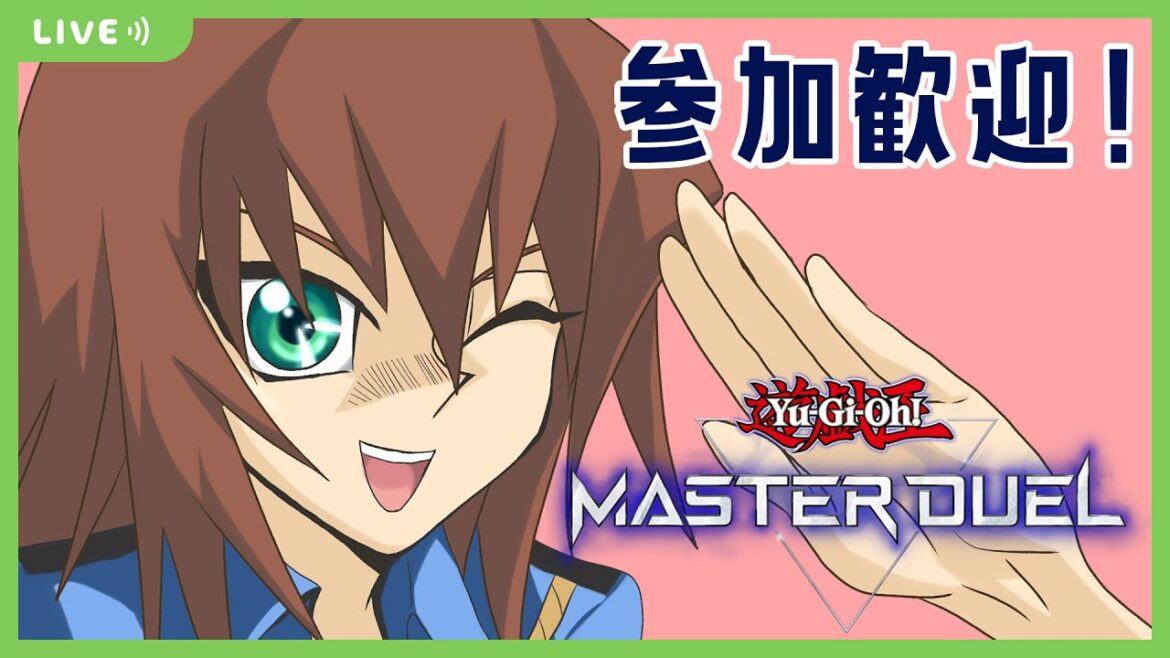 （参加型）男の娘とガッチャしようぜ！！！マスターデュエルだ！！第11回！！（Vtuber）