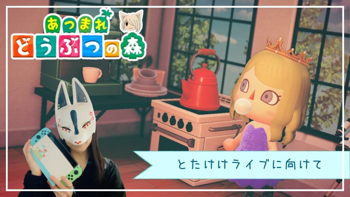 【あつ森】#10 ドミグラおばさんが引っ越してきた!おいしいクッキー焼いてくれそう【あつまれどうぶつの森】【ゲーム実況】 【あつ森】#10 ドミグラおばさんが引っ越してきた!おいしいクッキー焼いてくれそう【あつまれどうぶつの森】【ゲーム実況】