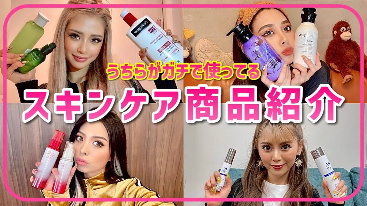 【完全保存版】nutsモデルたちの愛用美容アイテム全部教えます❤️