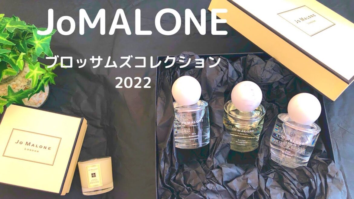 【香水開封】jomaloneの数量限定コレクション☆ブロッサムズ全3種類レビュー♪【新作香水/コロン/フレグランス/シーダフォディルコロン/ビターマンダリンコロン/シルクブロッサムコロン/キャンドル】 【香水開封】jomaloneの数量限定コレクション☆ブロッサムズ全3種類レビュー♪【新作香水/コロン/フレグランス/シーダフォディルコロン/ビターマンダリンコロン/シルクブロッサムコロン/キャンドル】