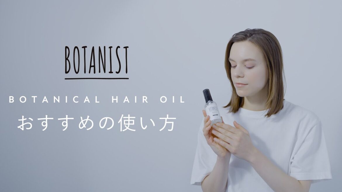 BOTANIST ボタニカルヘアオイル How To Use – BOTANIST BOTANICAL OUT BATH SERIES BOTANIST ボタニカルヘアオイル How To Use - BOTANIST BOTANICAL OUT BATH SERIES