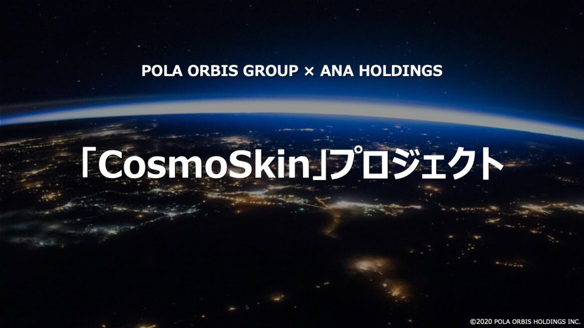 【ANA×宇宙】 Aim For Space SPECIAL TALK 「CosmoSkinプロジェクト オンライン記者説明会」篇