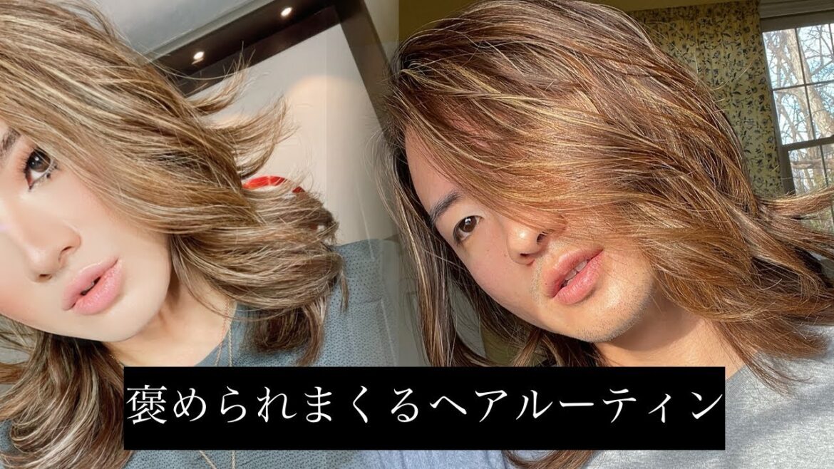 プロじゃないけどプロの技だと褒められるヘアルーティンを紹介しちゃうよ