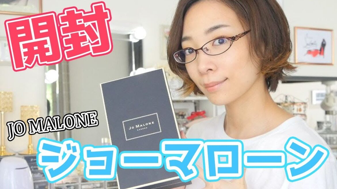 ジョーマローンのルームフレグランス開封!これがおすすめ ジョーマローンのルームフレグランス開封!これがおすすめ