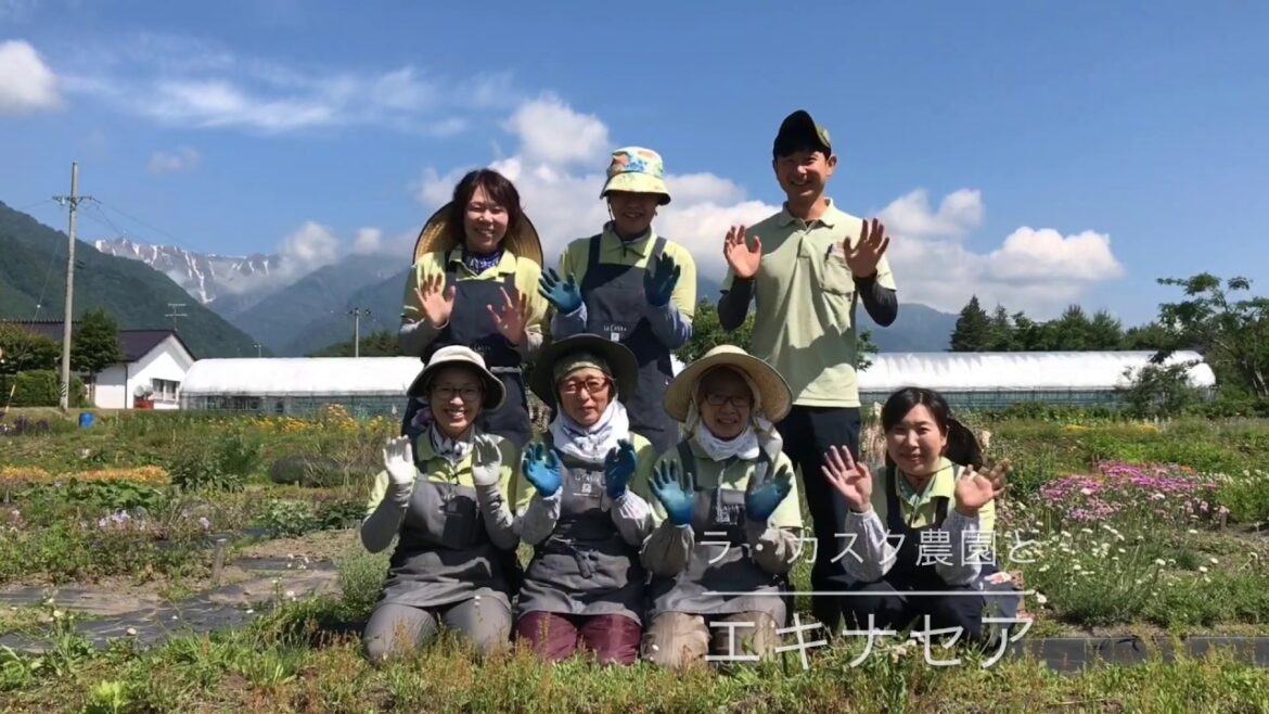 ラ・カスタ 自社農園のご紹介