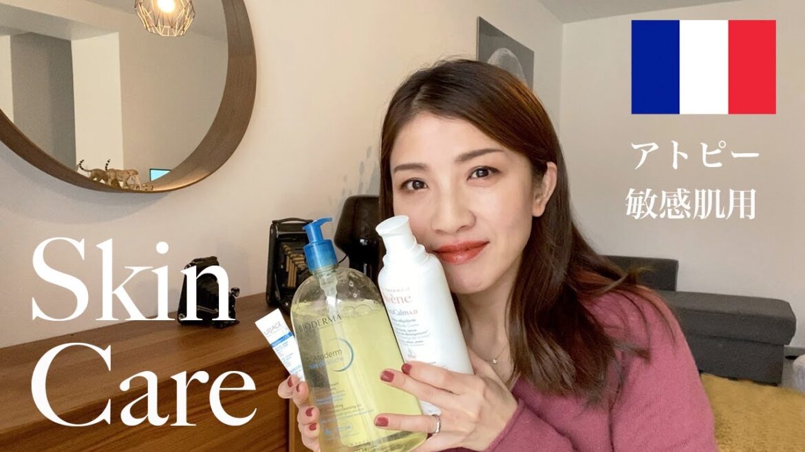 フランス皮膚科医から教えてもらったアトピー・敏感肌用スキンケア/日本で購入できるものも!