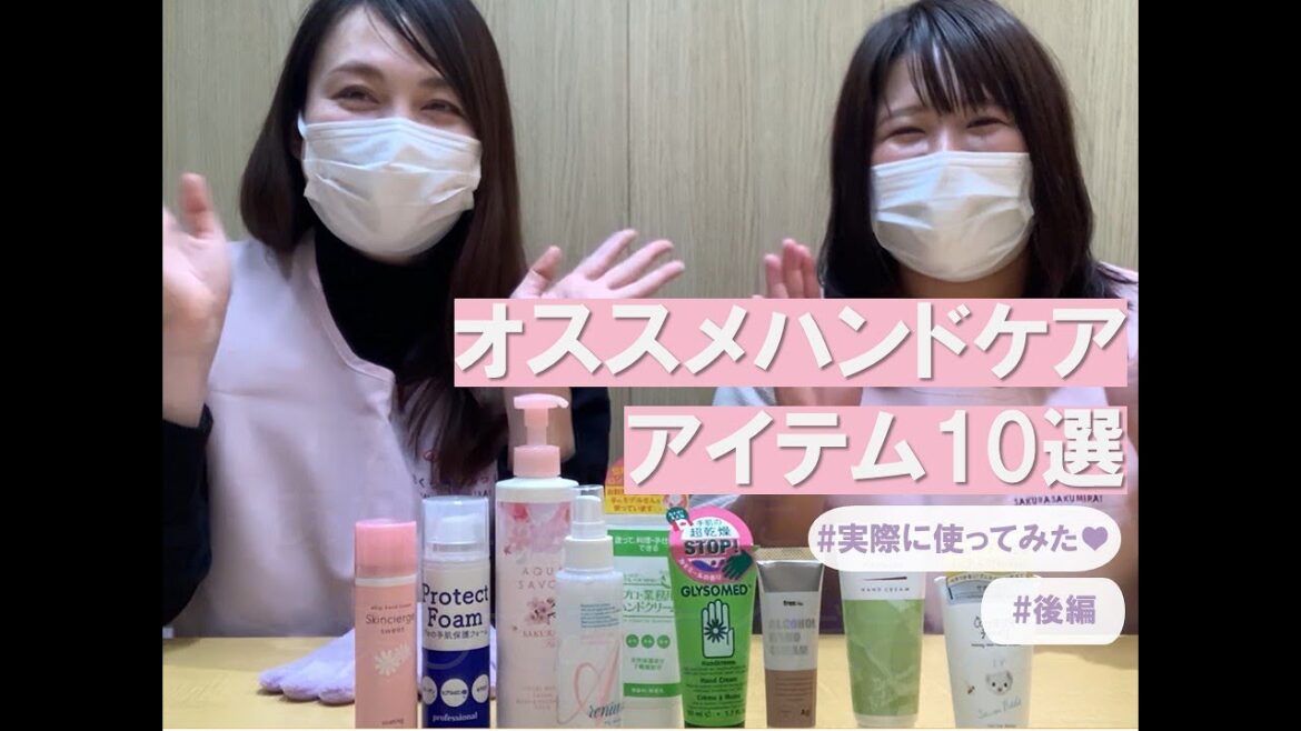 【後編】銀座ロフトで見つけた！保育士がオススメするハンドケアアイテム10選