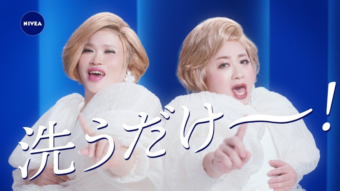 ニベア花王 ニベアボディウォッシュ 春夏の乾燥対策篇 6秒 W IKKO IKKO/松尾駿