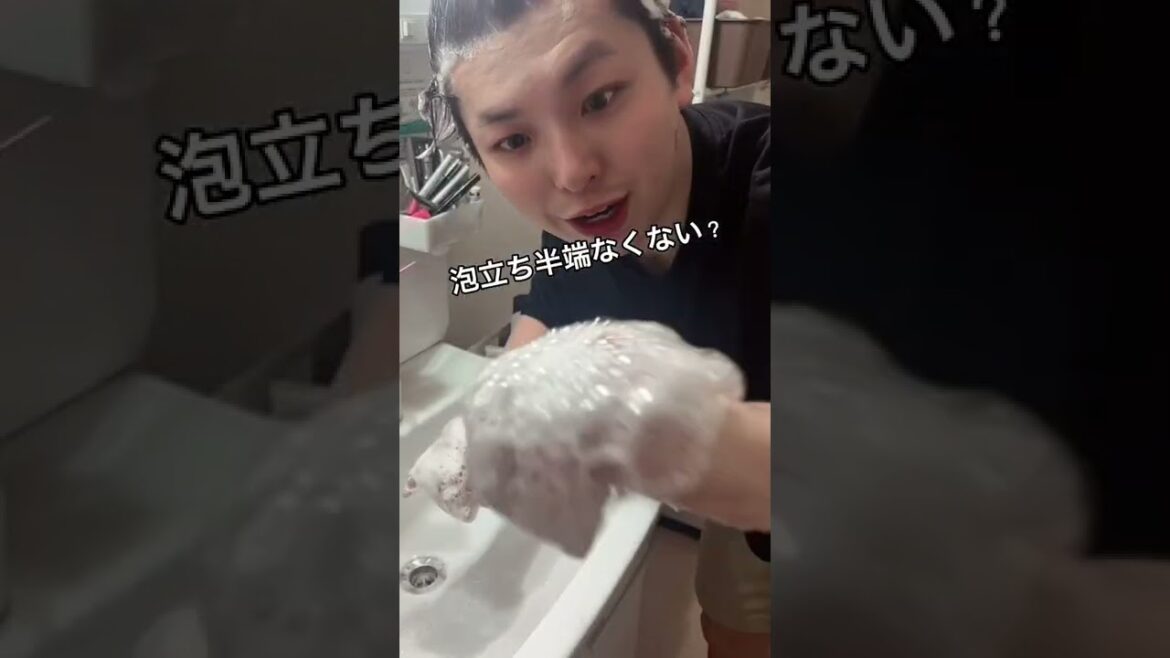 【超ふわふわ】ダメージヘアをケアできるシャンプー！