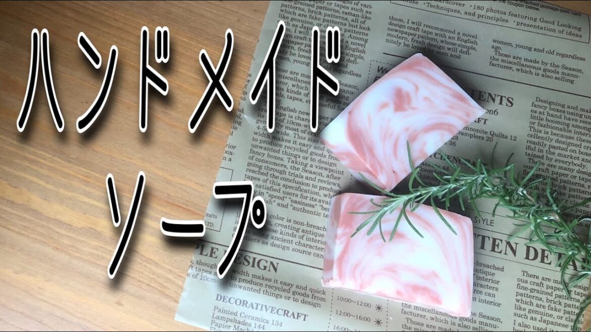 マーブル石けんの作り方★ハンドメイドソープ