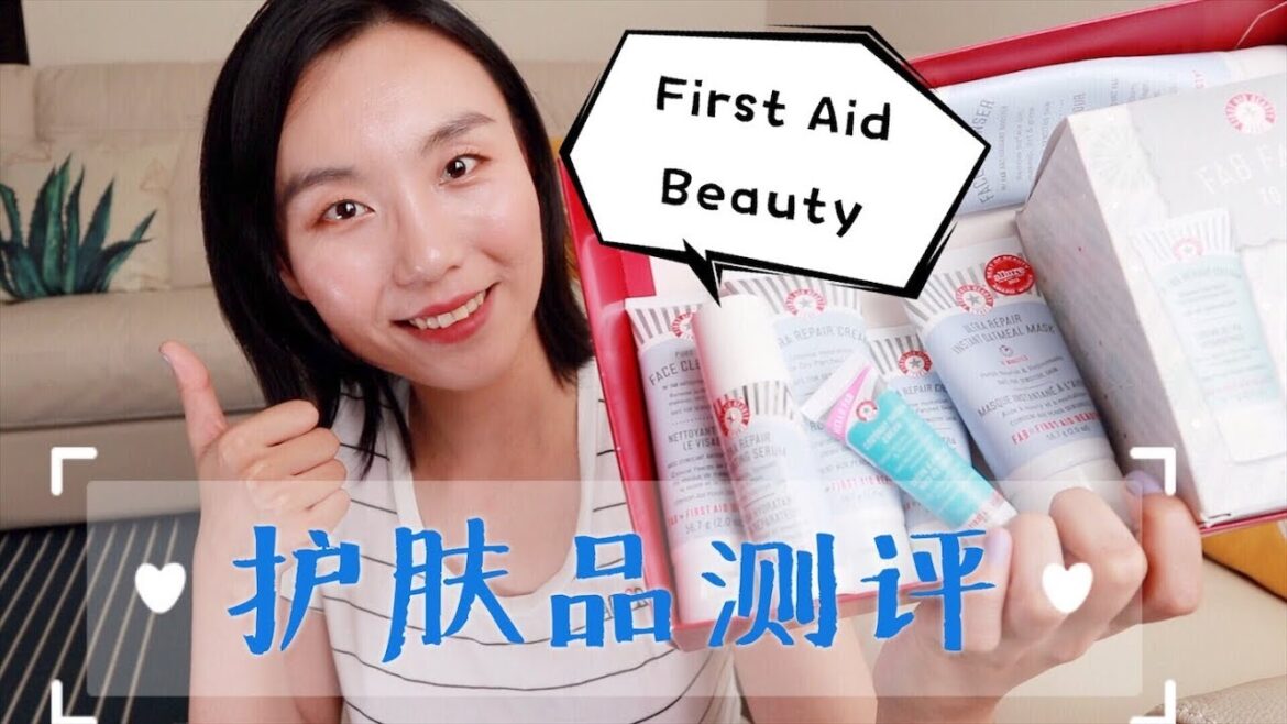 【FIRST AID BEAUTY测评】号称平价La Mer是真是假？FAB护肤品集合大测评 | 哪些值得买？