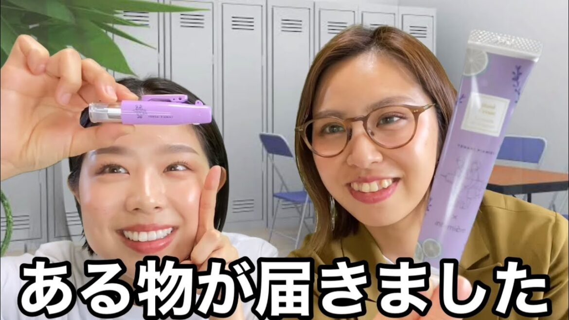 【看護師】アンファミエ様のキャンペーンに当選しました！！