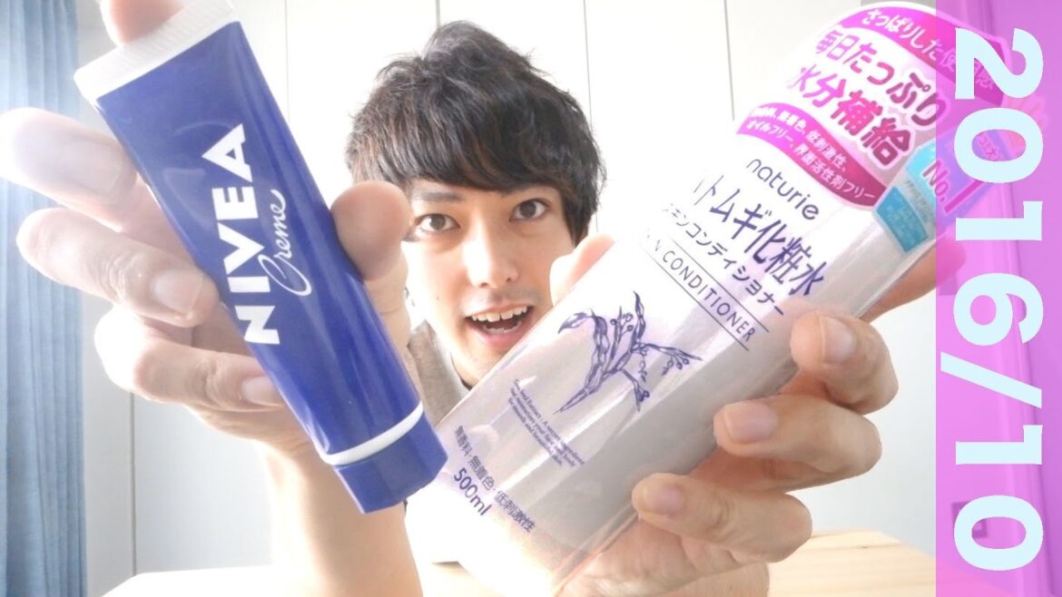 ハトムギ化粧水とニベアでメンズスキンケアしてみた！