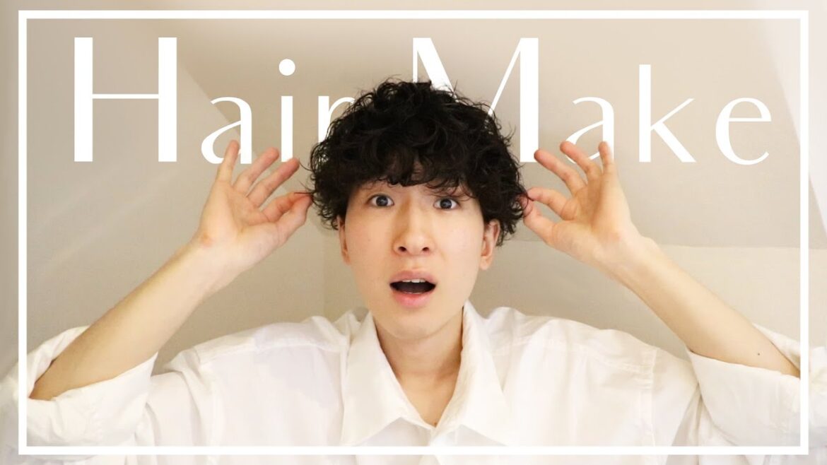 パーマ男子の為のヘアアレンジ パーマ男子の為のヘアアレンジ