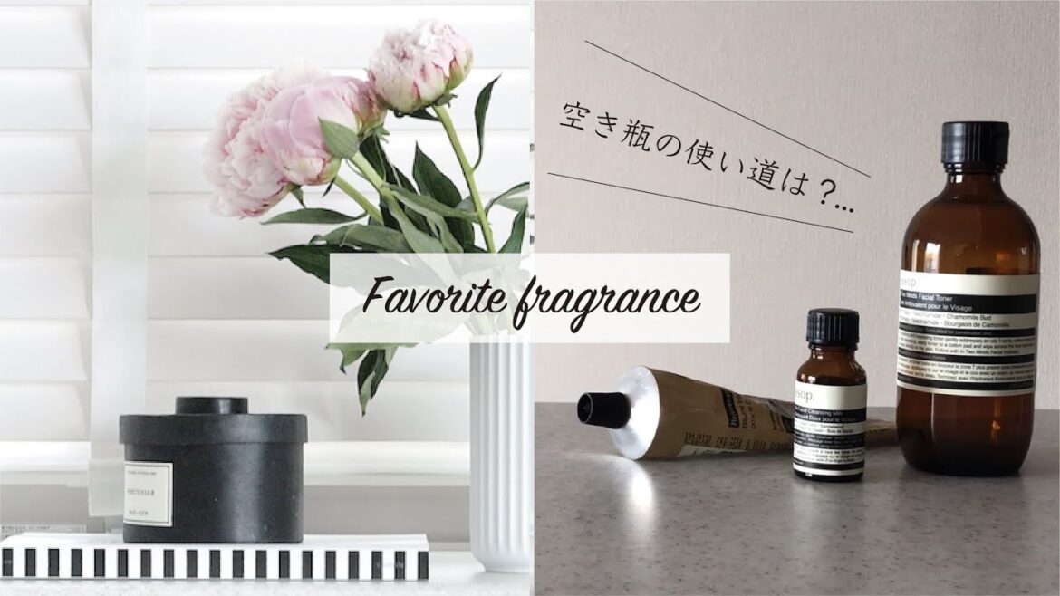 イソップ、マドエレン、無印良品アロマディフューザー他。人気アイテムの使用感など