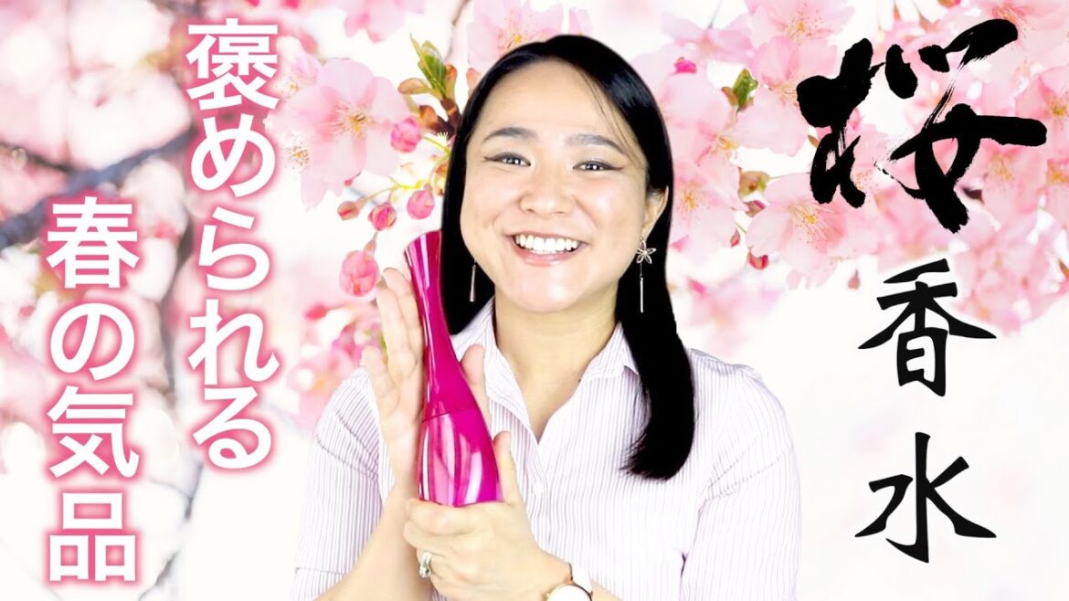 春香水🌸清楚で優雅な日本の美を引き立てる春桜の香り5選　大学合格祝い＆桜のレディース香水　ZARA ザラバイオレットブロッサム、ロクシタンチェリーブロッサム、ケンゾーアムール、レペット他