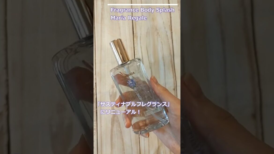 【FERNANDA】「サスティナブルフレグランス」リニューアル！！フェルナンダのボディミスト