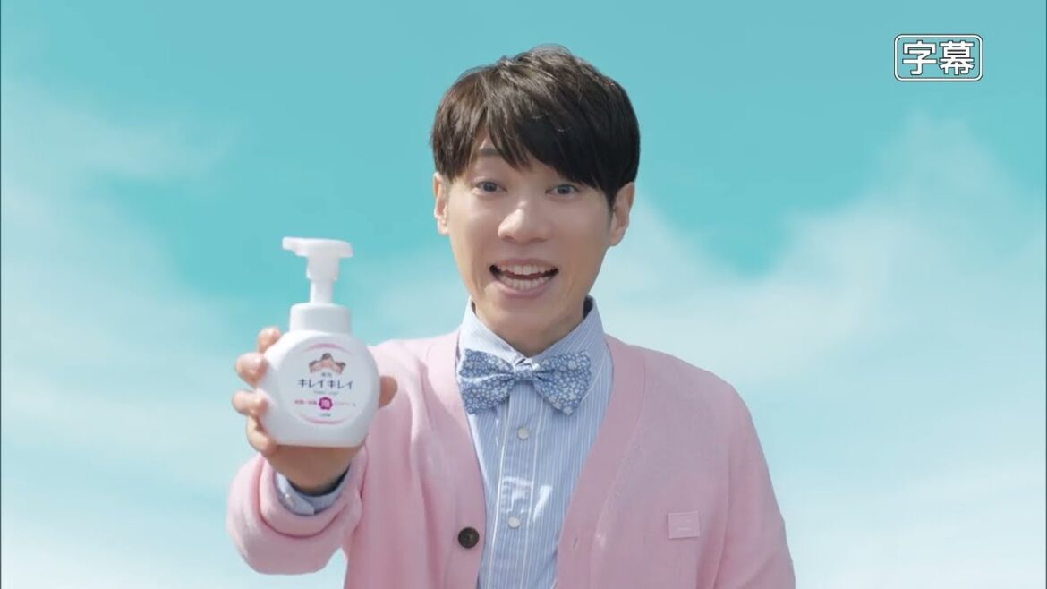 キレイキレイ 薬用泡ハンドソープ「ハンドコンディショニング」篇(字幕入)／15秒／ライオン