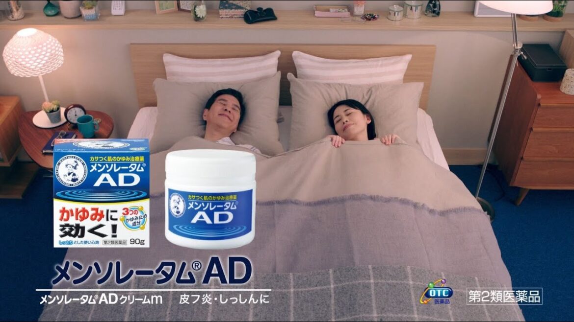 メンソレータムＡＤ「二人でかけばかくほど」篇