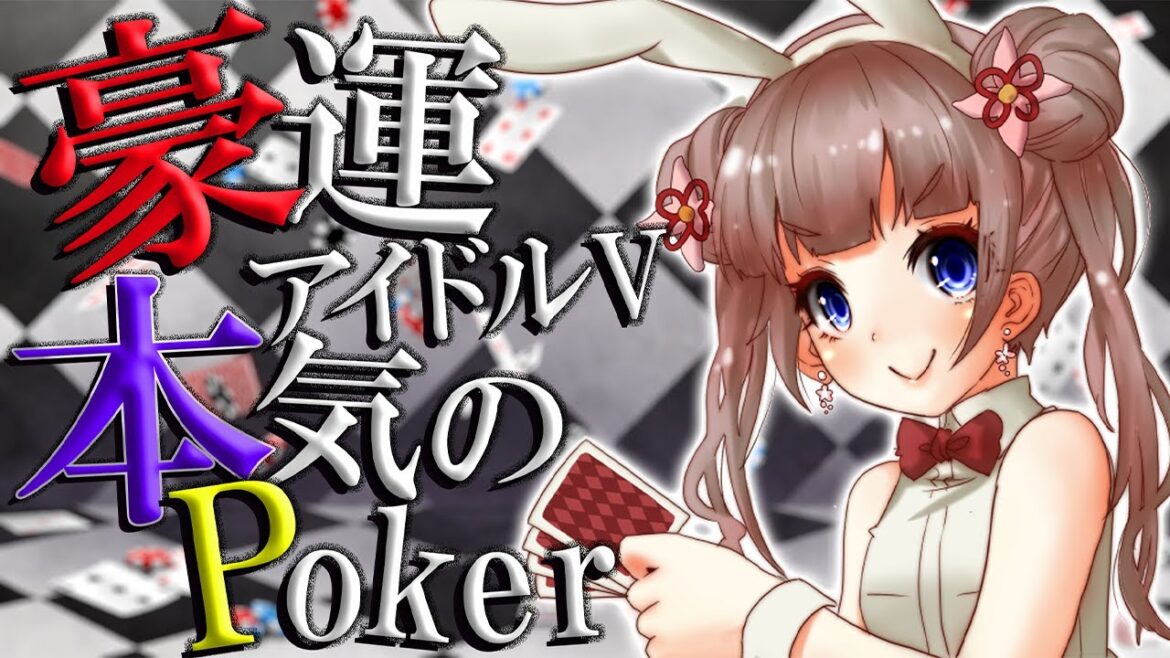 【GGPoker】ポーカーやりながらゆっくりおはなし！【MAHA5JP / Vtuber】
