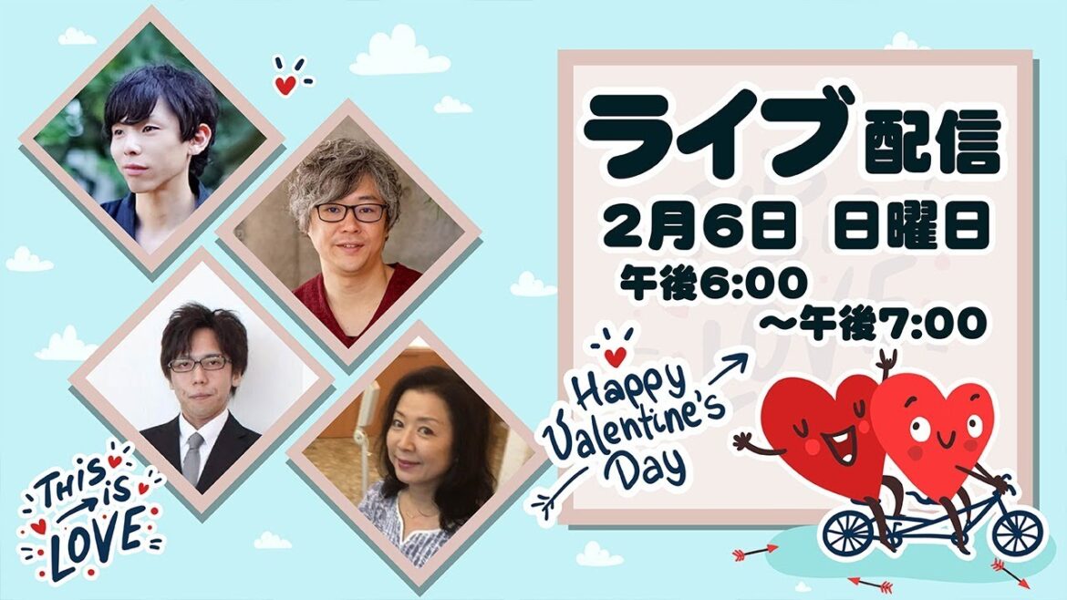 eBay輸出 ／ ライブ配信 2022.2.6 ～イーベイ～