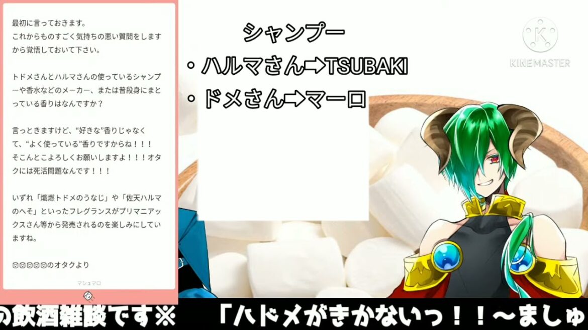 【切り抜き】トドメさんとハルマさんの香り【熾燃トドメ】【佐天ハルマ】