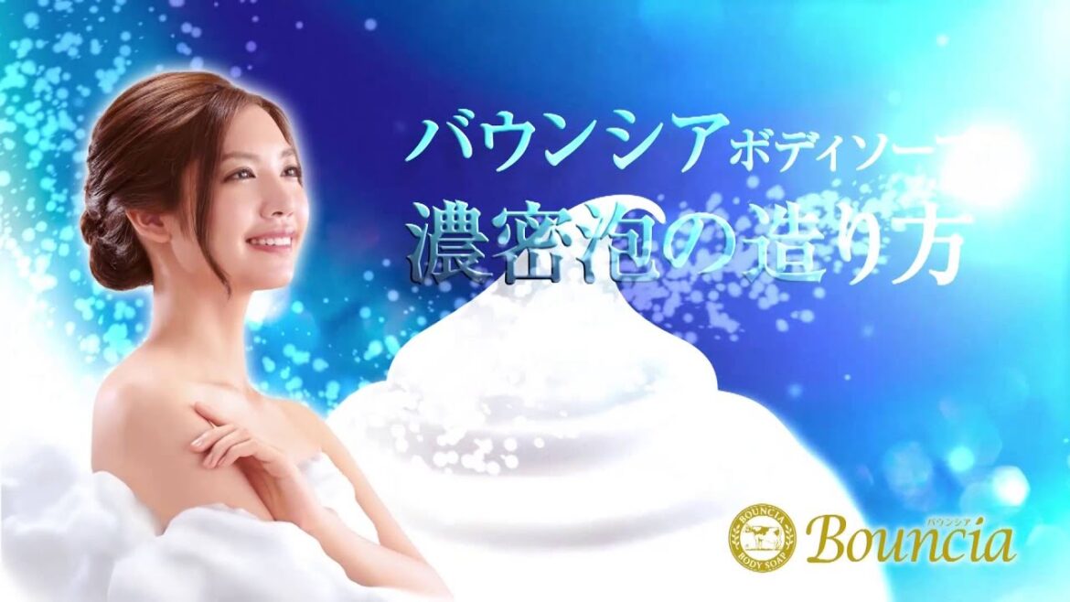 Bouncia Body Soap Premium