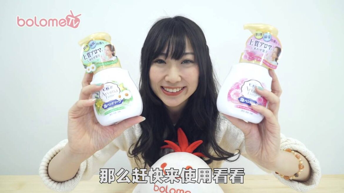 上質アロマ!泡で出てくるハンドソープビオレアロマタイム!Biore碧柔 Aroma Time 泡沫洗手液 230ml 两种香型可选★碧柔 Aroma Time 泡沫洗手液 230ml 兩種香型可選 上質アロマ!泡で出てくるハンドソープビオレアロマタイム!Biore碧柔 Aroma Time 泡沫洗手液 230ml 两种香型可选★碧柔 Aroma Time 泡沫洗手液 230ml 兩種香型可選