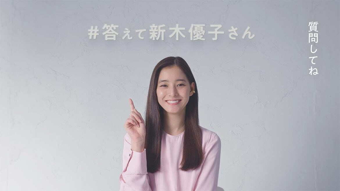 「泥のシャンプーって、実際どうなの？」#答えて新木優子さん キャンペーン告知動画