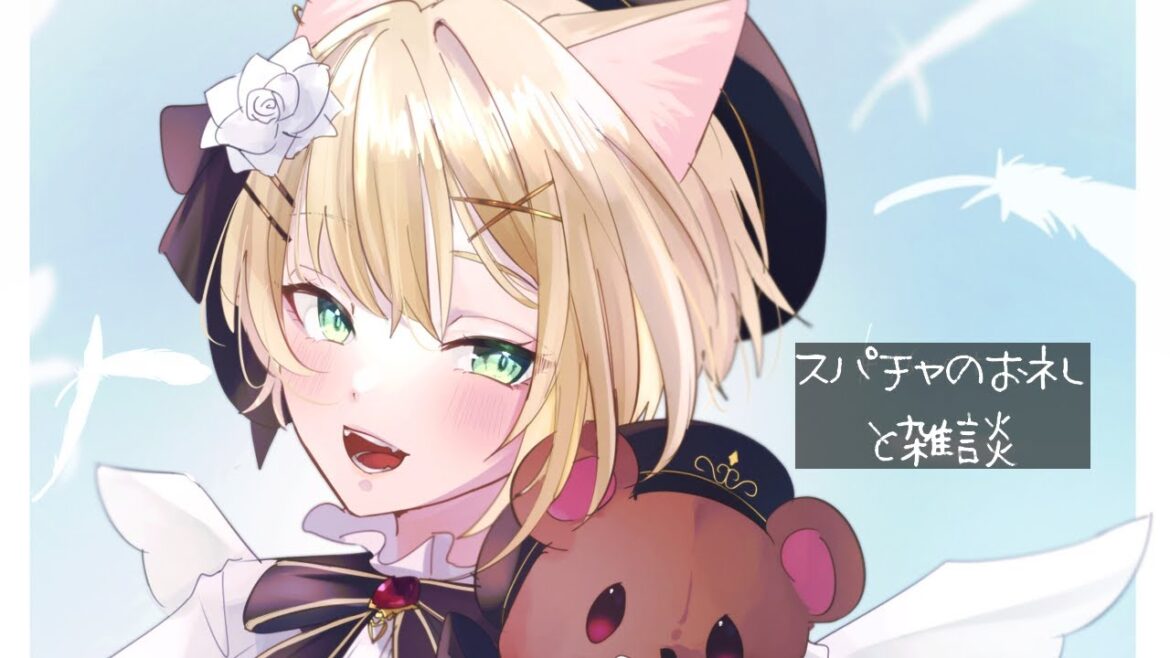 雑談│⭐昨日はありがとうございました