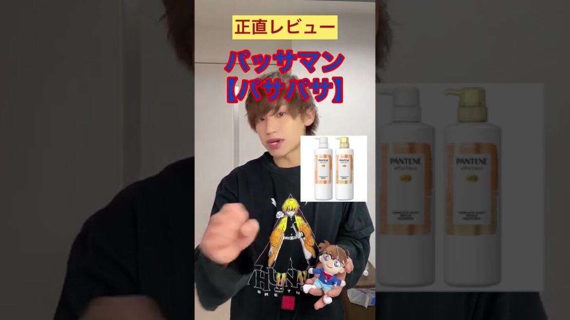 結局エイトザタラソ、パンテーン、エッセンシャル、クレージュのシャンプーは正直良いのか簡潔にわかりやすく教えよう。#shorts 結局エイトザタラソ、パンテーン、エッセンシャル、クレージュのシャンプーは正直良いのか簡潔にわかりやすく教えよう。#shorts