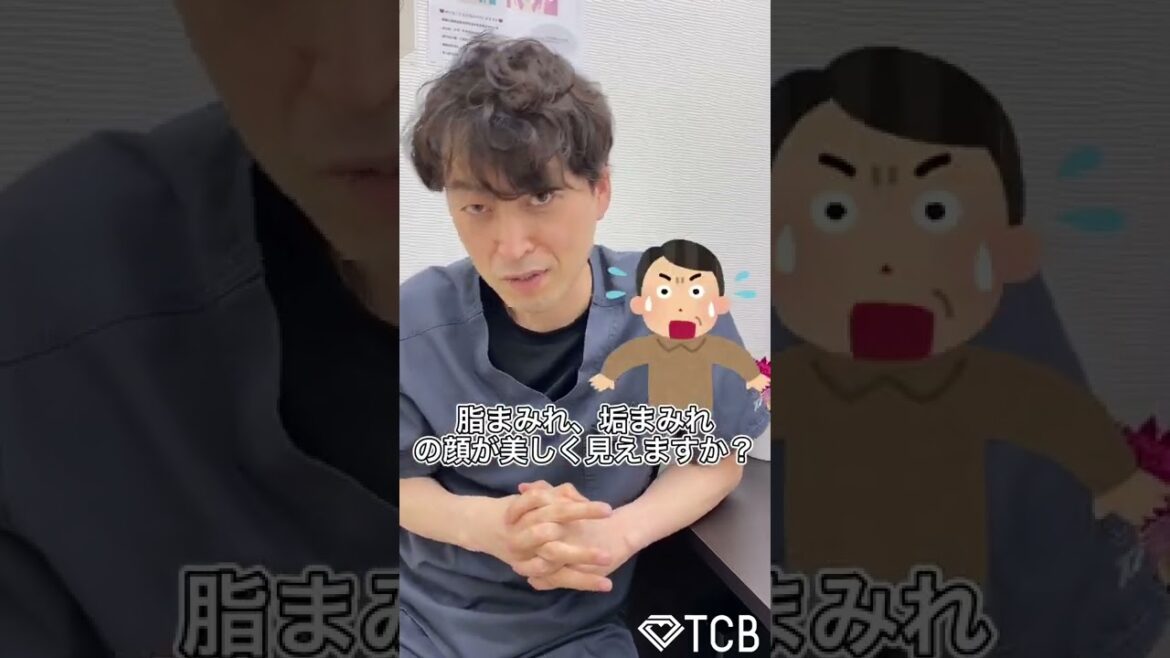 【実は】洗顔には固形石鹸が一番良い？！#shorts