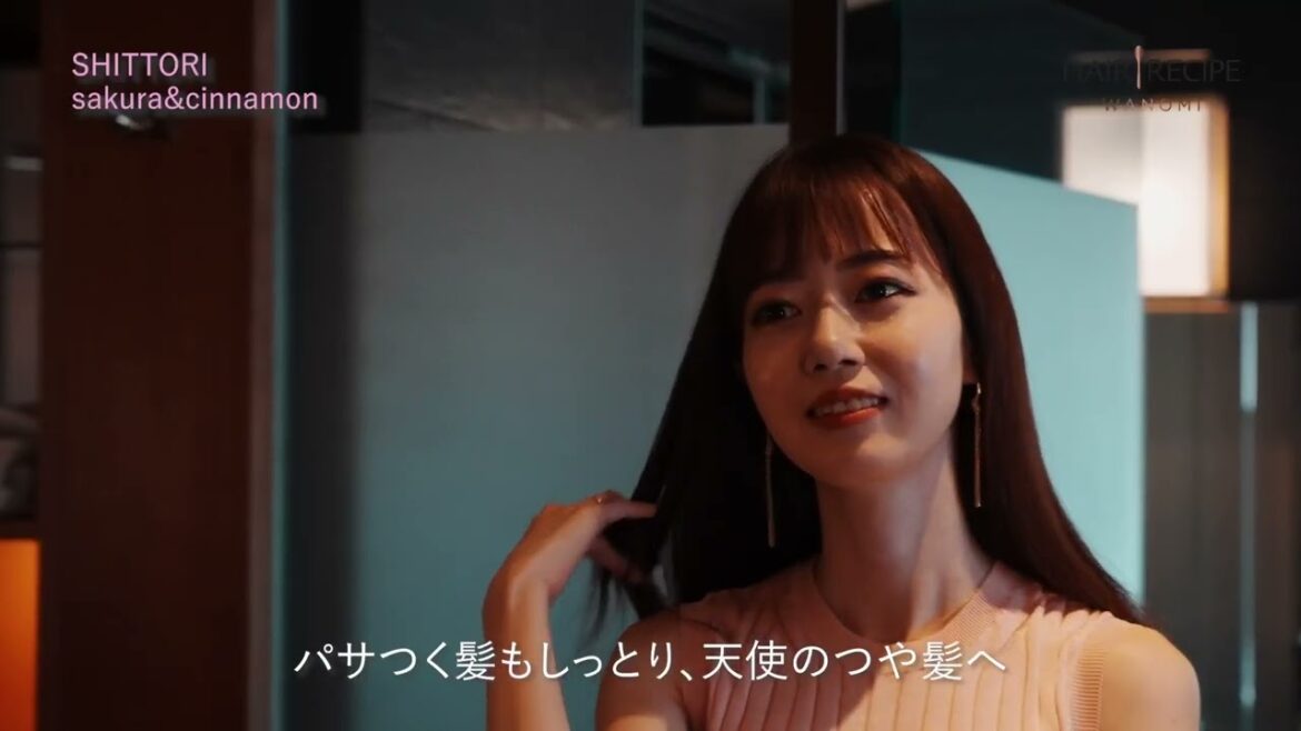 【発見 - お米のちからに着目したヘアケアブランド】 和の実