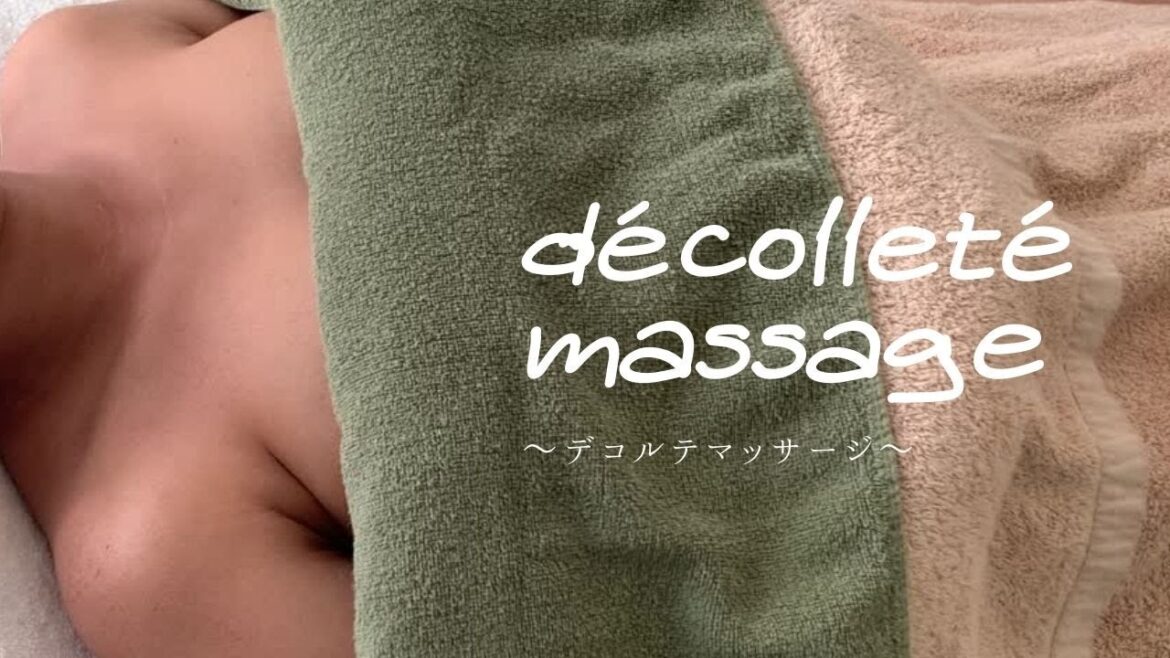 眠くなる　デコルテマッサージ　肩こり解消