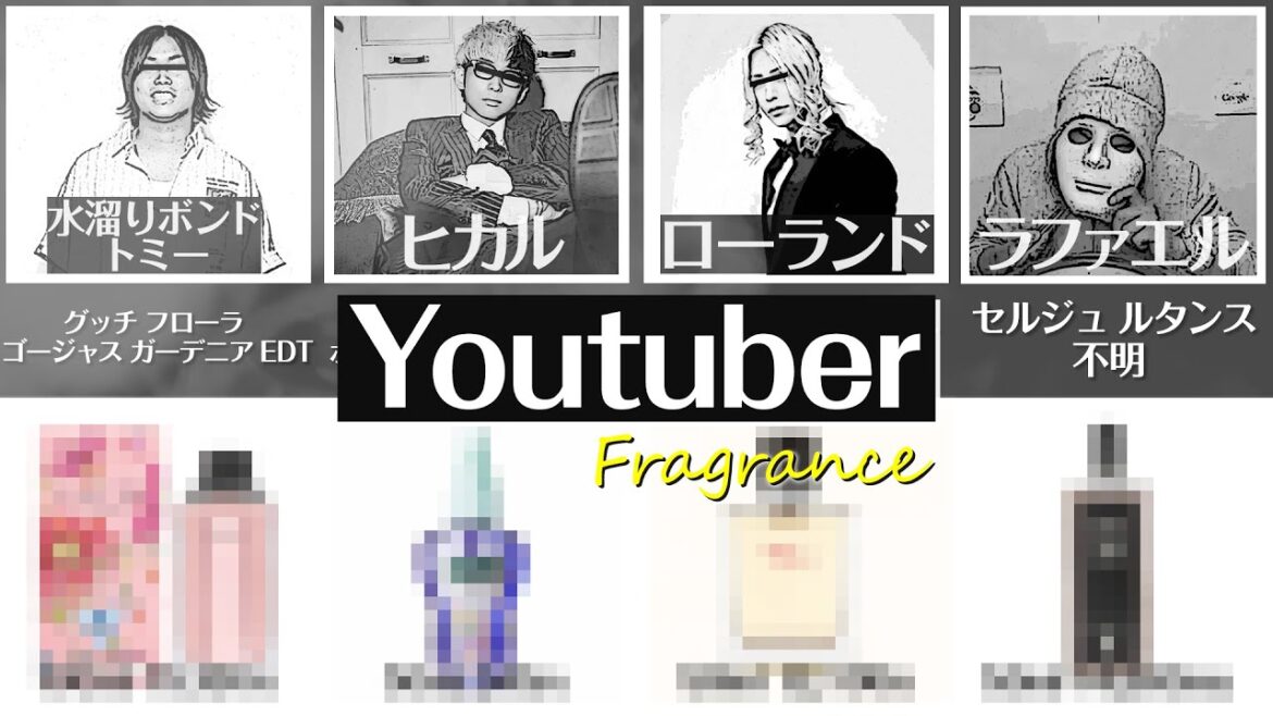 【金持ちYoutuber】愛用香水を特定したら豪華すぎた【コムドット】#short 【金持ちYoutuber】愛用香水を特定したら豪華すぎた【コムドット】#short